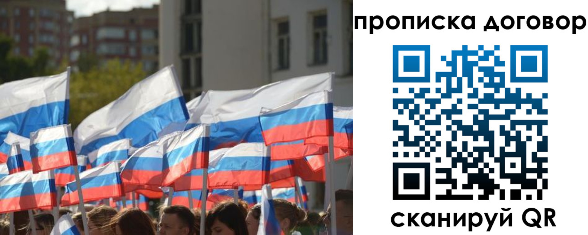 временная регистрация недорого в Калязине