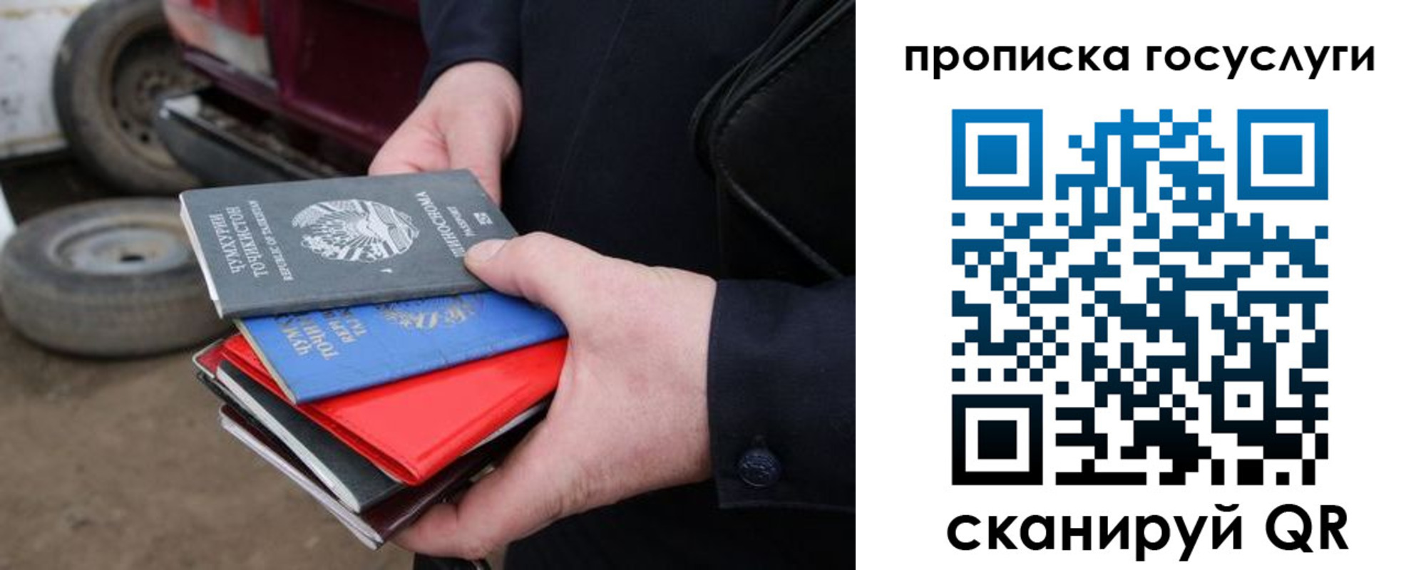 где прописаться в Калязине