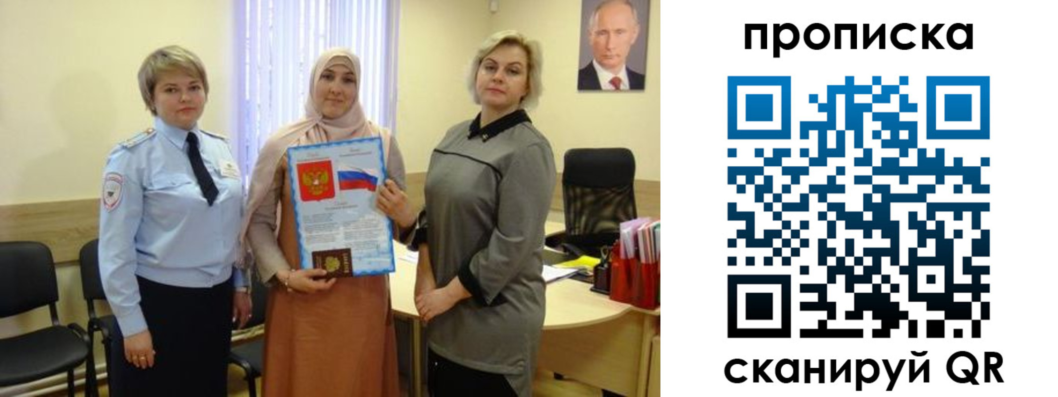 прописка от собственника в Калязине