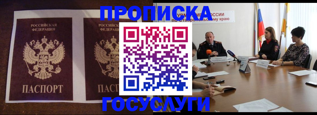 прописка поиск в Калязине