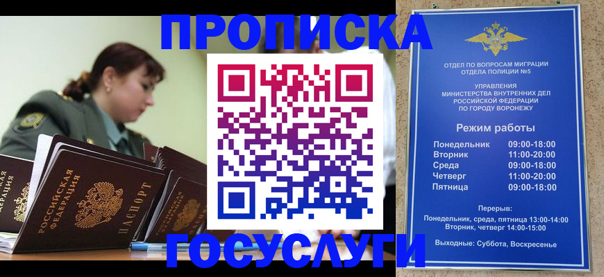 миграционный учет в Калязине