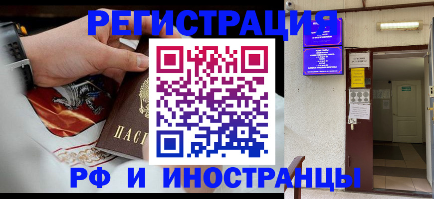 временная регистрация адрес в Калязине