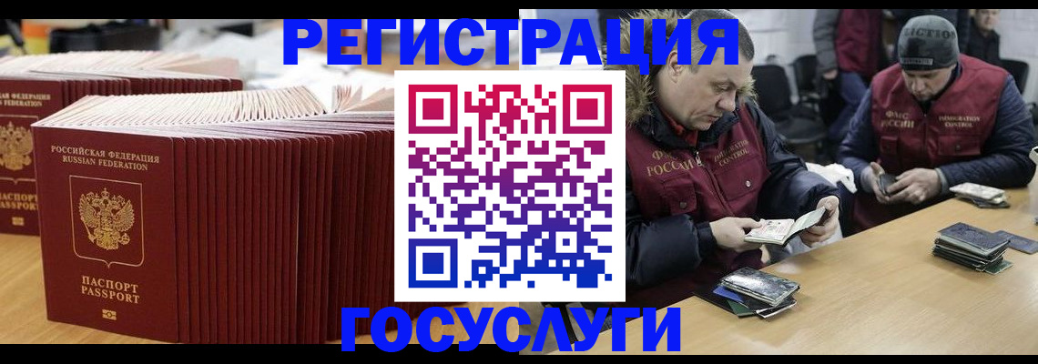 временная регистрация поиск в Калязине